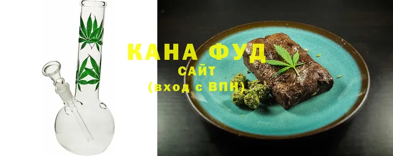 купить наркотик  Северо-Курильск  Cannafood конопля 